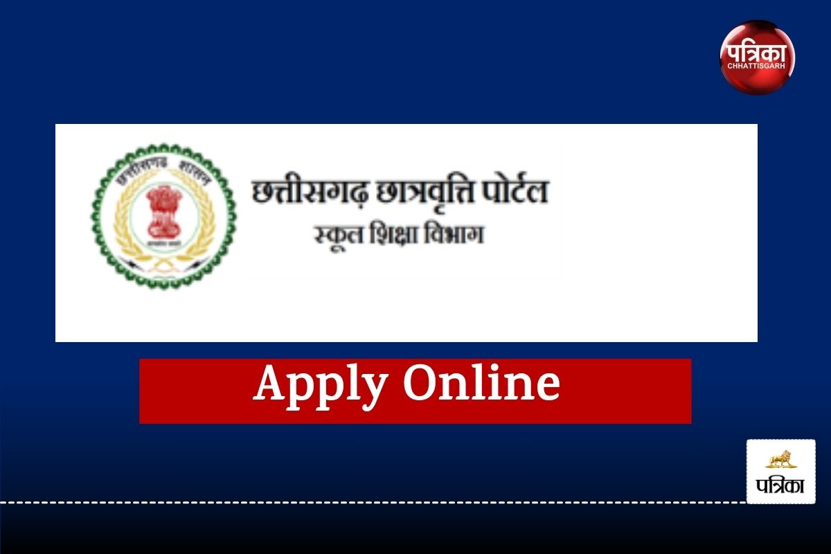 CM Naunihal Scholarship Scheme