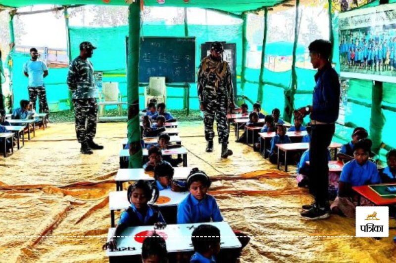 नक्सलगढ़ में CRPF जवान बच्चों का गढ़ रहे भविष्य, अब हिड़मा का खौफ खत्म...(photo-patrika)