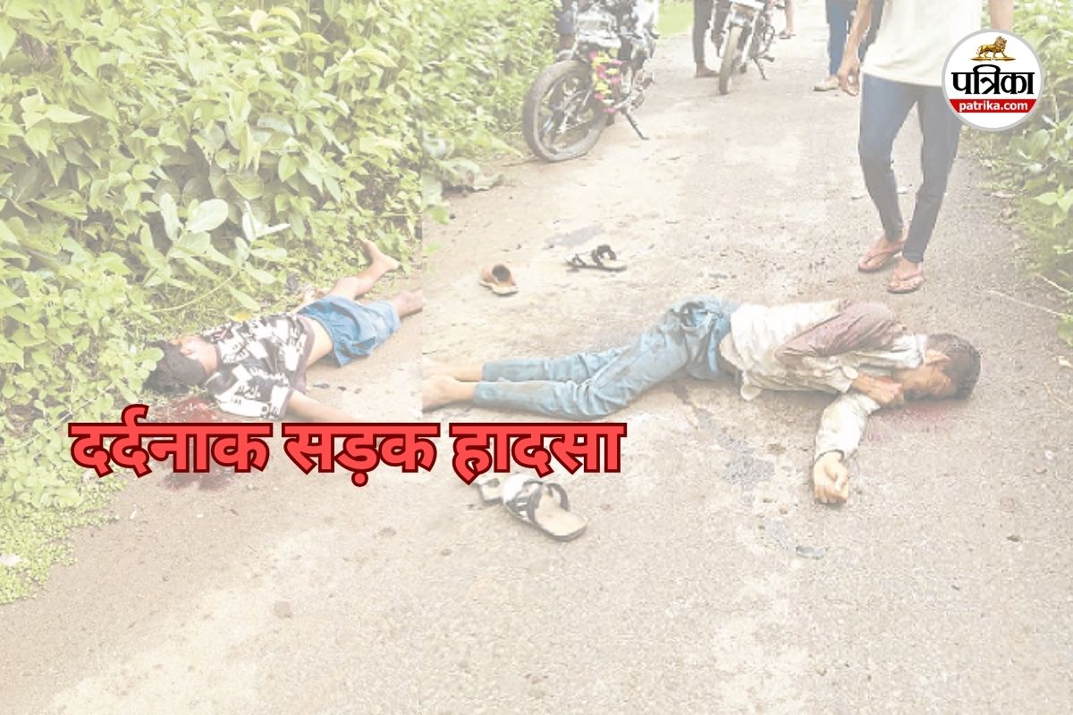 दर्दनाक सड़क हादसा (Photo source- Patrika)