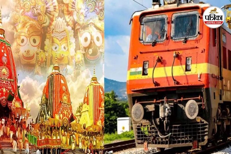 पुरी रथ यात्रा के लिए चल रही विशेष ट्रेन (Photo source- Patrika)