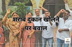 CG Liquor Shop: शराब दुकान हटाने ग्रामीणों ने दिया ज्ञापन, 10 दिन का अल्टीमेटम - image
