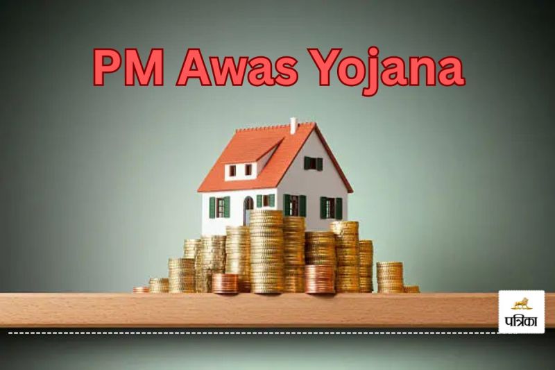 PM आवास में गड़बड़ी बर्दाश्त नहीं! कलेक्टर बोले- दोषियों पर होगी कार्रवाई...(photo-patrika)