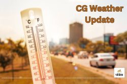 CG Weather Update: बदला मौसम का मिजाज! बारिश से ठंडक, बाद में उमस ने किया बेहाल… - image
