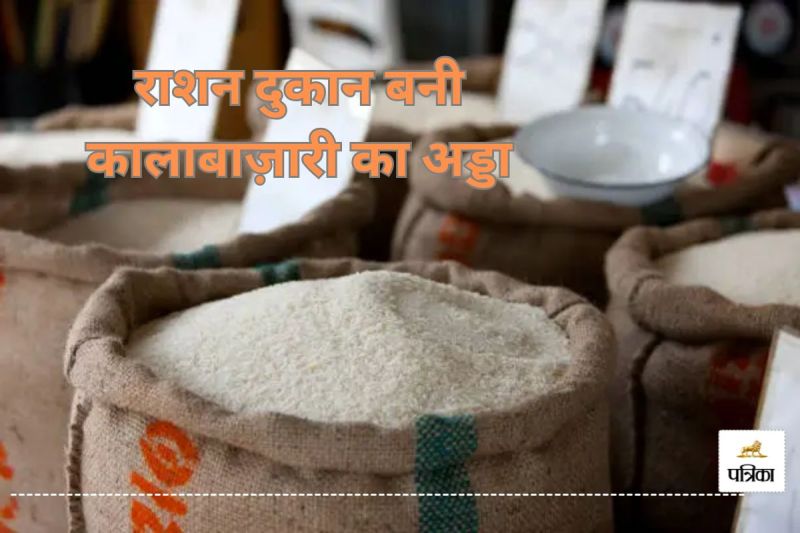 राशन दुकानों में PDS चावल की हो रही कालाबाज़ारी(photo-unsplash)