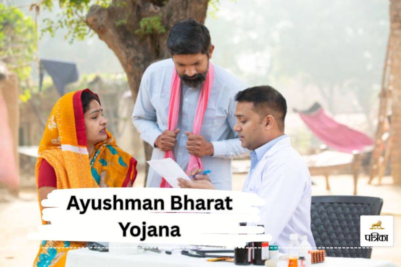 Ayushman Bharat Yojana: आयुष्मान कार्ड लक्ष्य से पीछे, अभी 1.57 लाख लोगों को इंतजार(photo-unsplash)