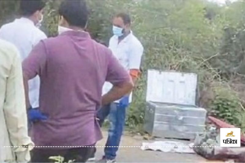 खौफनाक हत्या! शव को सूटकेस में भरा(photo-patrika)