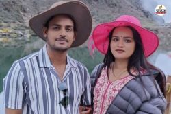 हनीमून मनाने सिक्किम गया प्रतापगढ़ का कपल लापता, दो हफ्तों से तलाश जारी… अब तक
नहीं लगा कोई सुराग - image