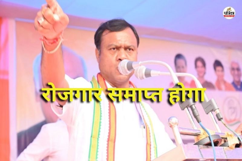 प्रदेश कांग्रेस अध्यक्ष दीपक बैज (Photo source- Patrika)