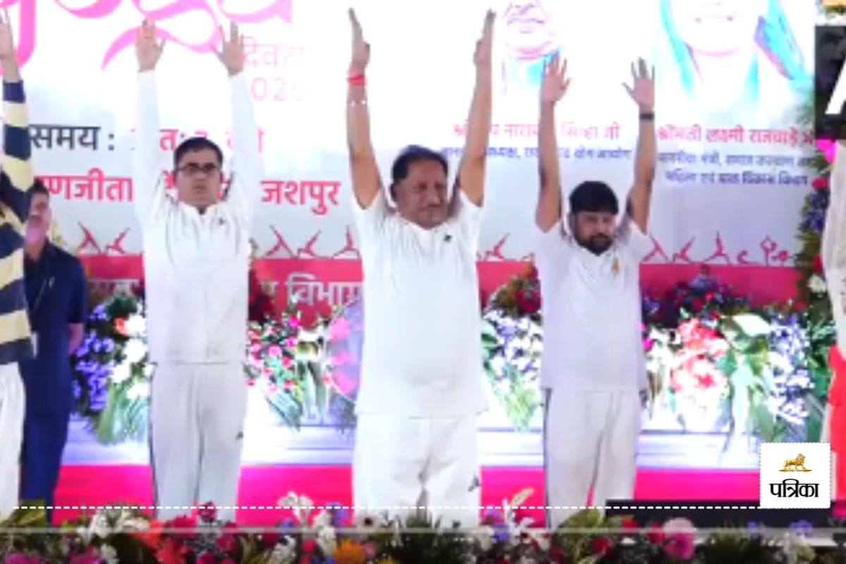 अंतर्राष्ट्रीय योग दिवस कार्यक्रम में शामिल हुए CM साय, दी विकास कार्यों की
सौगात, देखें VIDEO