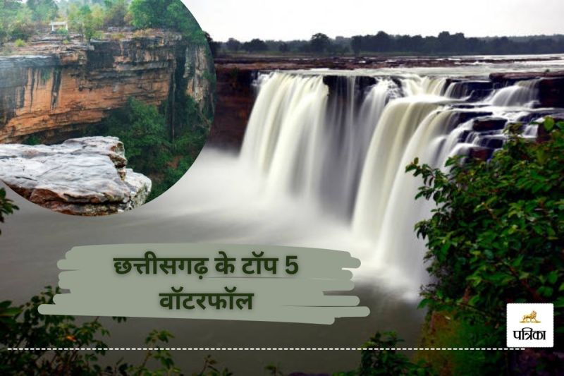 ये हैं छत्तीसगढ़ के 5 सबसे फेमस और खूबसूरत वॉटरफॉल(photo-unsplash)