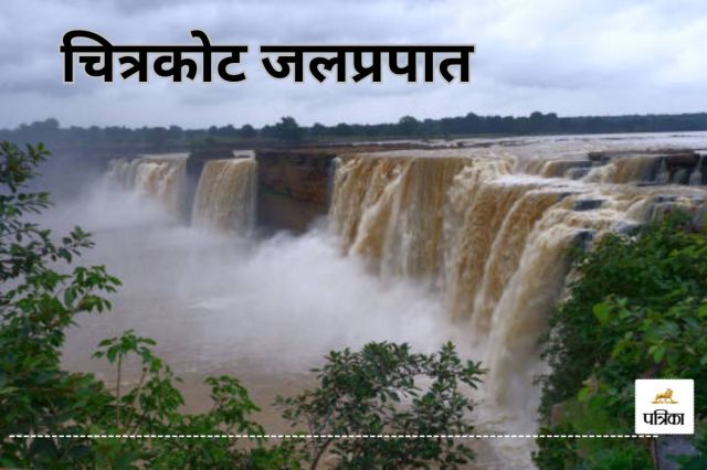 ये हैं छत्तीसगढ़ के 5 सबसे फेमस और खूबसूरत वॉटरफॉल(photo-unsplash)