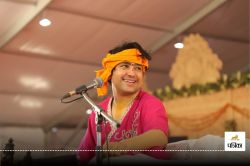 Dhirendra Shastri: एशिया के दूसरे सबसे बड़े चर्च के सामने कथा करेंगे धीरेंद्र
शास्त्री, बोले- भारत में सबसे ज्यादा धर्मांतरण का खतरा बस्तर में… - image