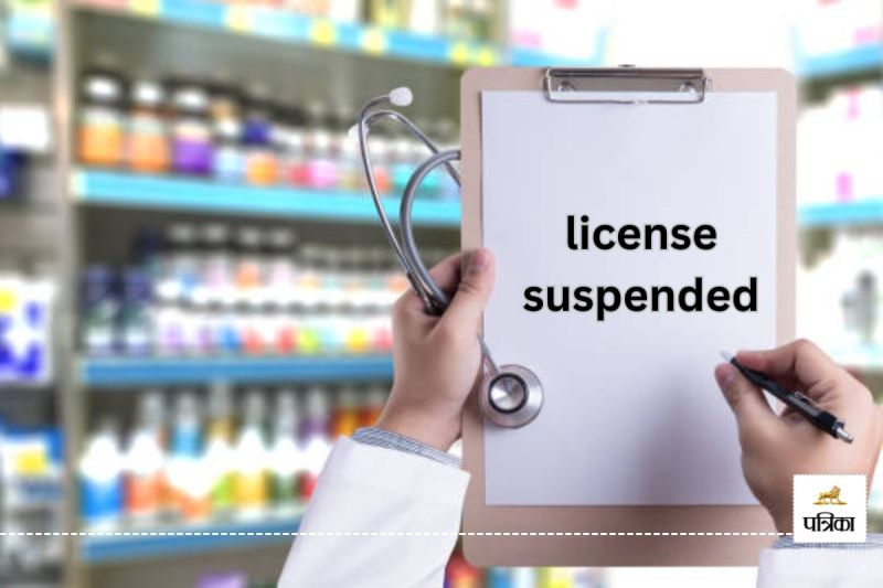 अवैध मेडिकल स्टोर्स के लाइसेंस रद्द(photo-unsplash)