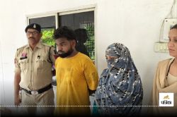 हनी ट्रैप का सनसनीखेज मामला! लड़की ने खेत में युवक को बुलाया, फिर पापा को फोन कर
कहा – गलत काम करते VIDEO…. - image
