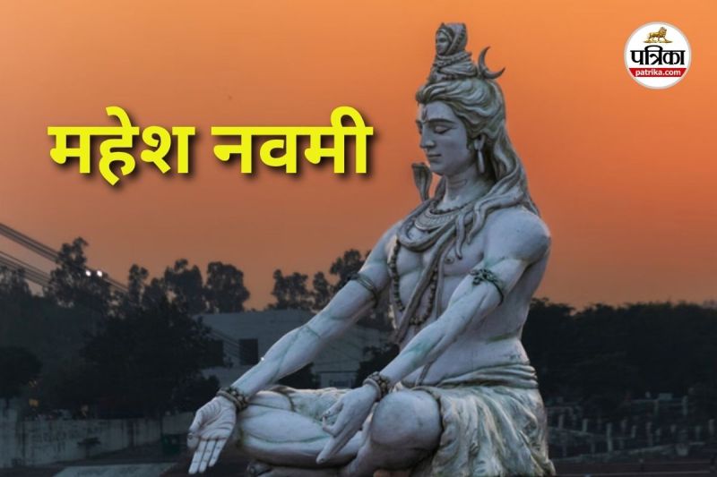 महेश नवमी (Photo source- Patrika)