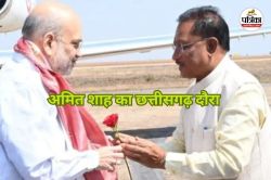 Amit Shah CG Visit: रायपुर पहुंचे केंद्रीय गृहमंत्री अमित शाह, CM साय ने किया
स्वागत - image