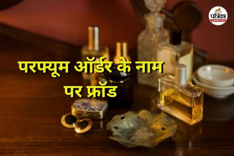 4 आरोपियों पर एफआईआर दर्ज (Photo source- Patrika)