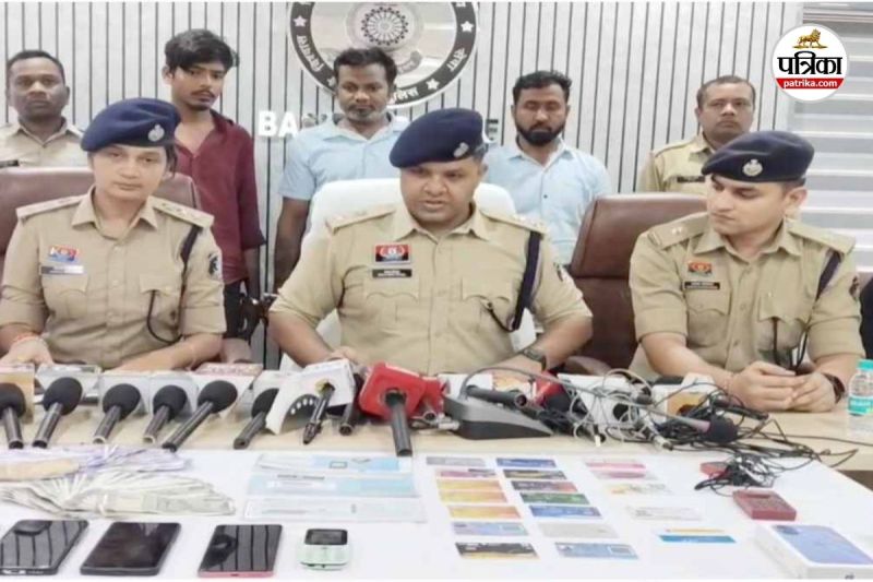 एपीके फाईल और ई-मेल हैक कर करोड़ों की ठगी (Photo source- Patrika)