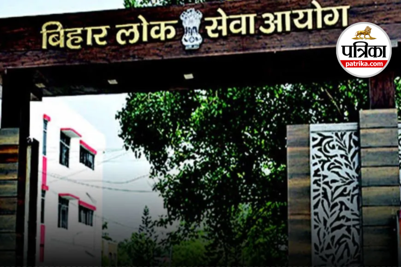 BPSC 71st CCE 2025 notification, BPSC 71st CCE exam date 2025, BPSC 71st CCE eligibility criteria, BPSC 71st CCE application form 2025, BPSC 71st CCE prelims 2025