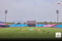 Rajasthan News: कमी के बाद भी भू-जल से स्टेडियम में सिंचाई पर एनजीटी नाराज,
जानें, एसएमएस स्टेडियम क्यों सुनवाई से हुआ बाहर - image