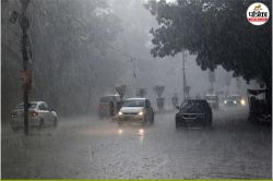Rajasthan Weather Report : राजस्थान में क्यों ठंडी पड़ रही है गर्मी? 4 साल में
मई के बाद अब जून में भी नर्म पड़े गर्मी के तेवर - image