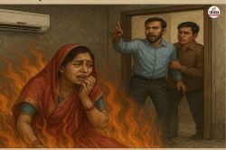दहेज में AC न मिलने पर विवाहिता को तीन तलाक देकर घर से निकाला, आग लगाकर जान से
मारने का प्रयास - image