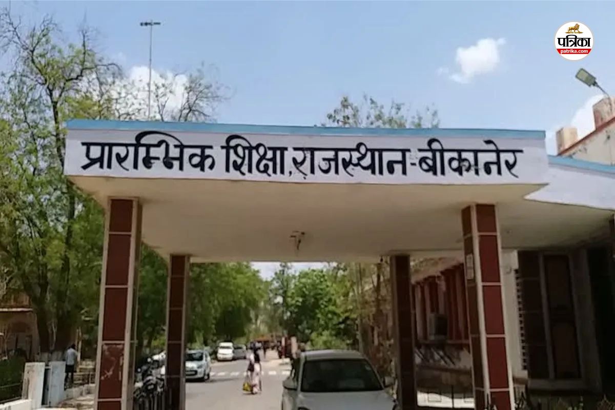 Rajasthan: सरकारी स्कूलों में शिक्षकों की नियुक्ति की अब ये होगी शर्त, अधिशेष पर
जूनियर की विदाई