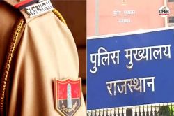 Rajasthan: अब आईसीजेएस अपराधियों की धरपकड़ का बनेगा ब्रहास्त्र… जानें, कैसे रियल
टाइम डेटा से बचना मुश्किल - image