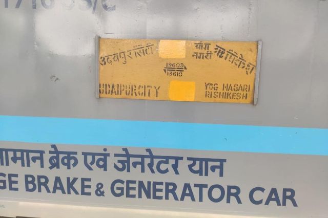 उदयपुर सिटी-योग नगरी ऋषिकेश रेलसेवा शनिवार को रीशेड्यूल, पत्रिका फोटो