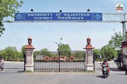 Rajasthan: दो दशक बाद राजस्थान यूनिवर्सिटी को नैक ए+ ग्रेड, जानें, कैसे खुलेंगे
फंडिंग और वैश्विक पहचान के द्वार - image