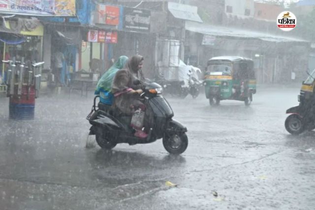 रिमझिम बौछारों से भीगा गुलाबीनगर, पत्रिका फोटो