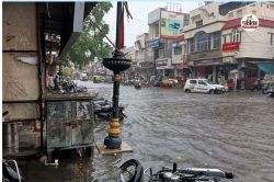 Jaipur Weather: रिमझिम फूहारों से भीगा गुलाबीनगर, टूरिस्ट स्पॉट पर उमड़ी भीड़,
इन शहरों में आज बारिश का ऑरेंज अलर्ट - image