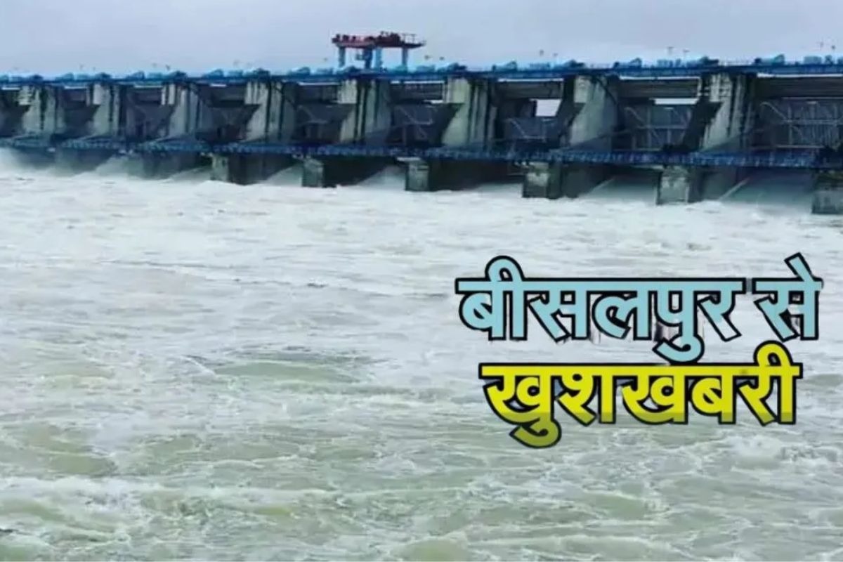 Bisalpur Dam: राजस्थान में मानसून छाया, बीसलपुर डेम पर मेघ हुए मेहरबान, चार दिन
में 118 मिमी बारिश