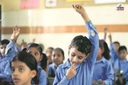 Rajasthan: मुख्यमंत्री शिक्षित राजस्थान अभियान एक जुलाई से… सरकारी स्कूलों में
डिजिटल प्रवेशोत्सव, घर-घर जाएंगे शिक्षक - image