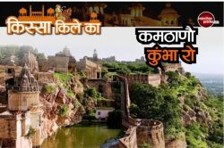 Rajasthan: ‘गढ़ तो चित्तौड़गढ़ बाकी सब गढ़ैया’… फोर्ट को निहारने वालों की संख्या
तोड़ रही रेकॉर्ड, अब तक इतने पर्यटक पहुंचे - image