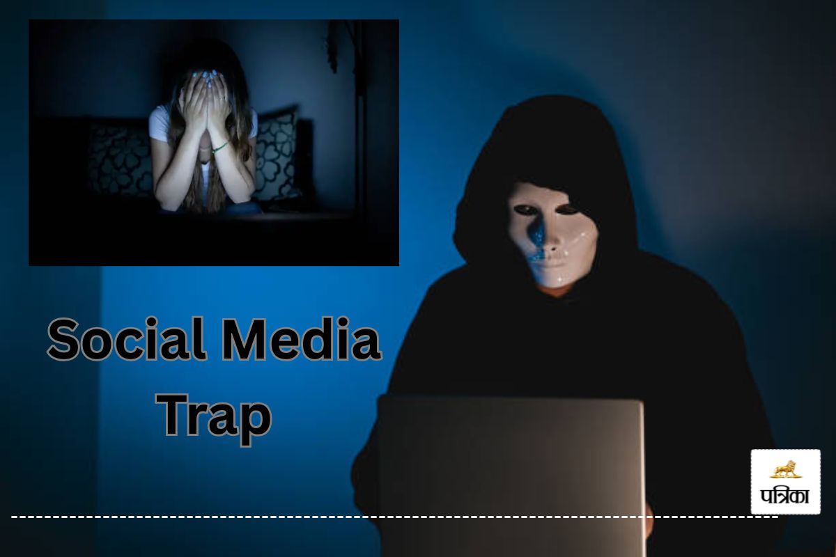 Social Media Trap: सोशल मीडिया पर दोस्ती, न्यूड Video से ब्लैकमेल फिर… नाबालिग समेत 3 गिरफ्तार