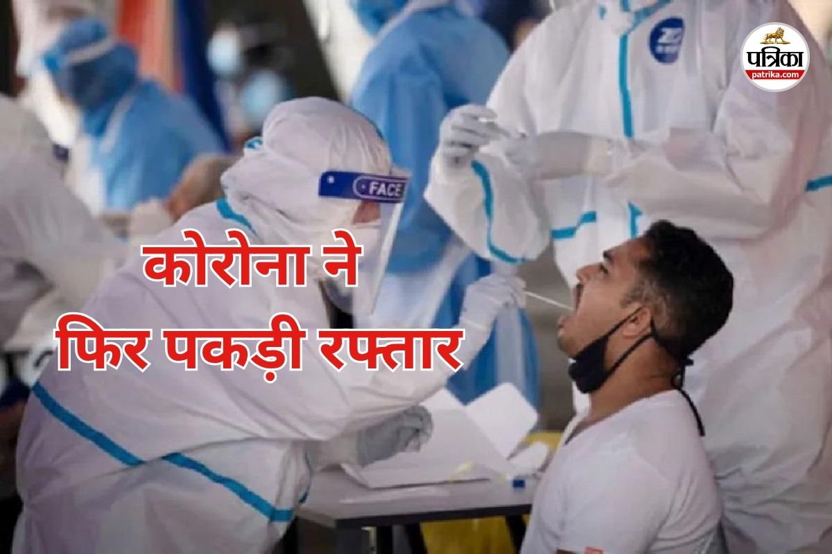 Corona Update: कोरोना ने फिर पकड़ी रफ्तार, मिले 9 नए मरीज, प्रदेश में कुल एक्टिव केस 24