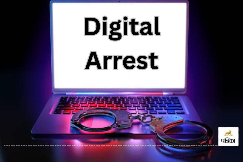 डिजिटल अरेस्ट... पूरे परिवार को डराया धमकाया(photo-unsplash)