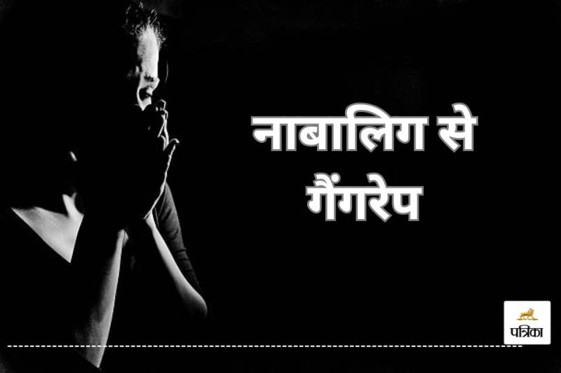 नाबालिग से गैंगरेप- हत्या के दोषियों की फांसी बदली उम्रकैद में... हाईकोर्ट ने कहा- मृत्युदंड देना उचित नहीं(photo-unsplash)