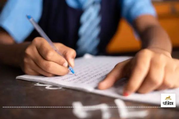 माशिमं ने जारी किया पुनर्मूल्यांकन का परिणाम(photo-unsplash)