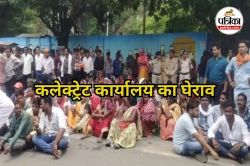 CG News: प्रसूता की मौत के 10 दिन बाद भी कार्रवाई नहीं, लोगों ने घेरा कलेक्ट्रेट
कार्यालय - image