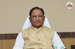 CG Cabinet: कैबिनेट के लेट और अधूरे प्रस्तावों से CM साय खुश नहीं, प्रमुख सचिव
ने सचिवों को लिखा कड़ा पत्र - image
