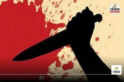GF के घर आधी रात में घुसकर की चाकूबाजी, प्रेमी की हत्या कर फरार हुआ आरोपी
गिरफ्तार - image