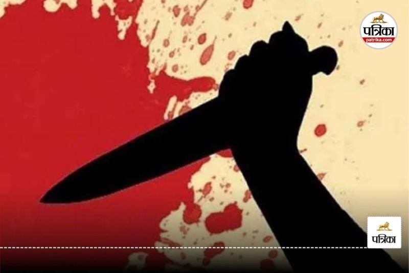 प्रेम प्रसंग के चलते विवाद (Photo source- Patrika)