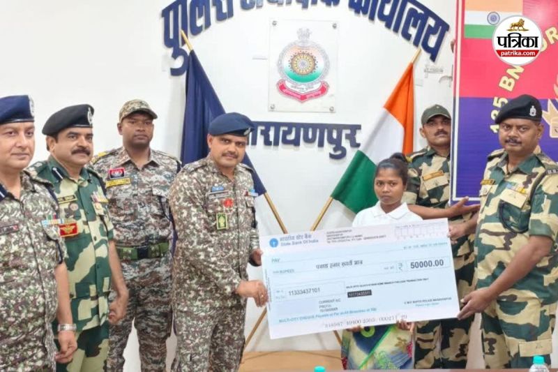 4 महिला समेत 6 नक्सलियों ने किया आत्मसमर्पण (Photo source- Patrika)