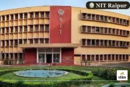 NIT प्रवेश के लिए 1014 स्टूडेंट्स ने जमा किए फीस(photo-patrika)