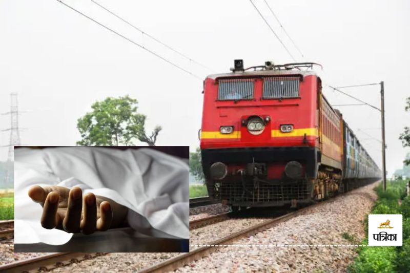 ट्रेन लाइन पार करते समय युवक की चपेट में आने से मौत(photo-unsplash)