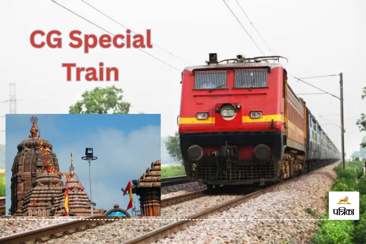 CG Special Train: रथयात्रा के लिए चलेगी दो स्पेशल ट्रेने, कई पैसेंजर ट्रेन हुए रद्द, जाने list…