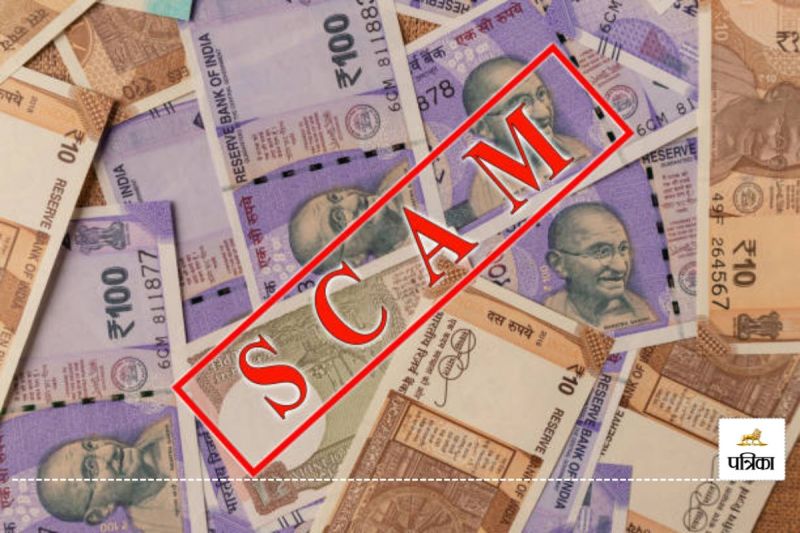 EOW की बड़ी कार्रवाई, 10 महीने से फरार ठगी (photo-unsplash)