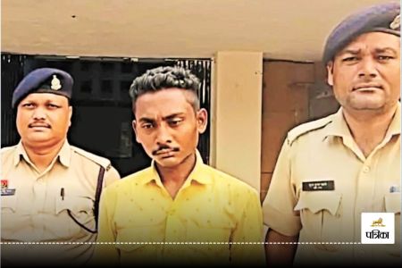 आरोपी गिरफ्तार (फोटो सोर्स- पत्रिका)